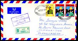 Envelope circulado do Kuwait para Bangladesh, com carimbo de passagem por Bagdá. Selo do Saddan Hussein, utilizado durante a ocupação do Iraque, em 1990, no Kuwait. Sendo o país ocupado, o selo postal do inimigo será colado